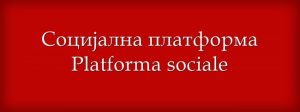 Platforma sociale