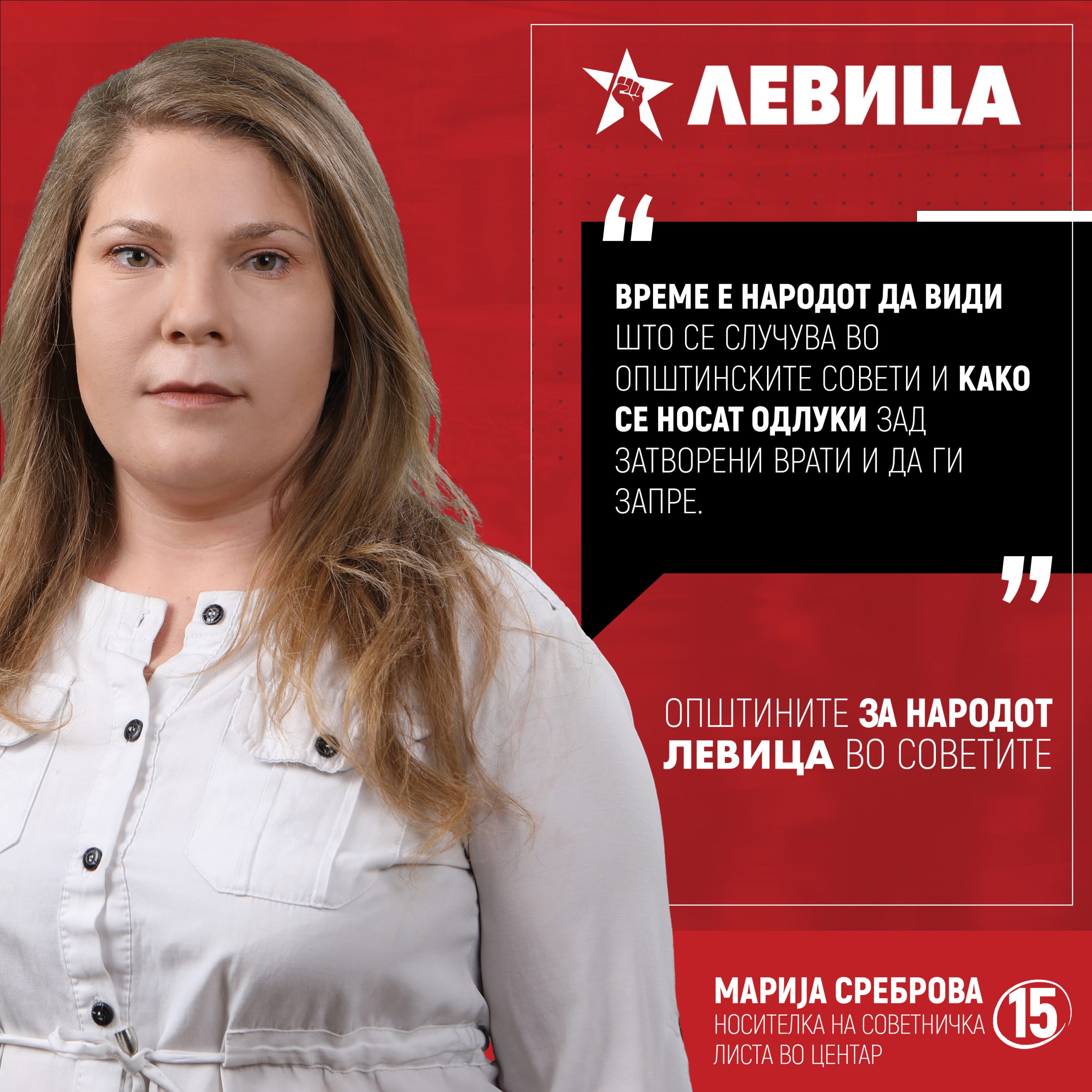 Marija Srebrova 1 scaled
