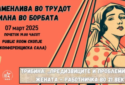 Screenshot 2025-03-06 092448