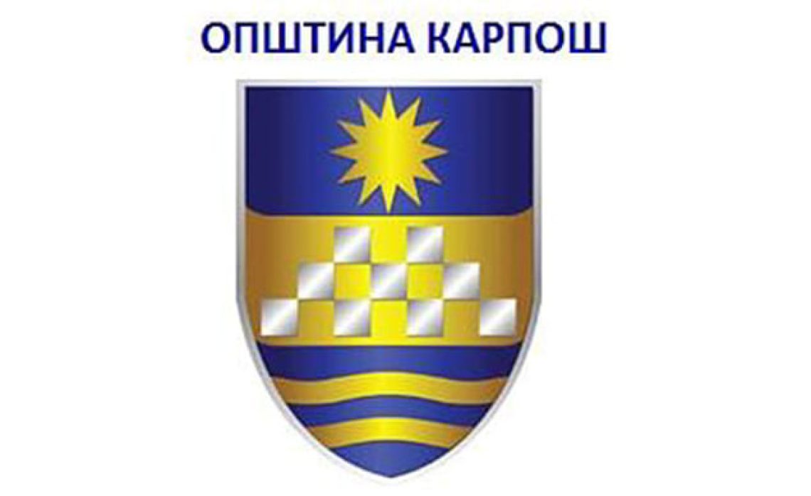 Општина Карпош